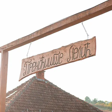 Hébergement de vacances Prenociste Lelic